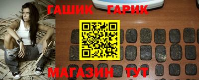 сатива Прокопьевск