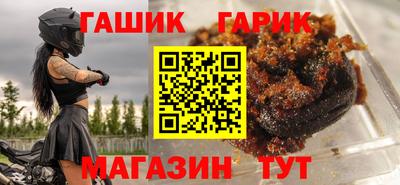 сатива Прокопьевск