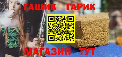 сатива Прокопьевск