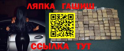 сатива Прокопьевск