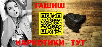 мефедрон VHQ Протвино