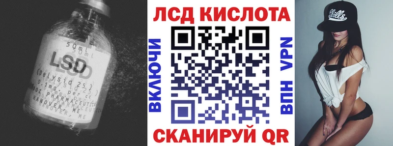 ЛСД экстази ecstasy  что такое наркотик  Усть-Лабинск 