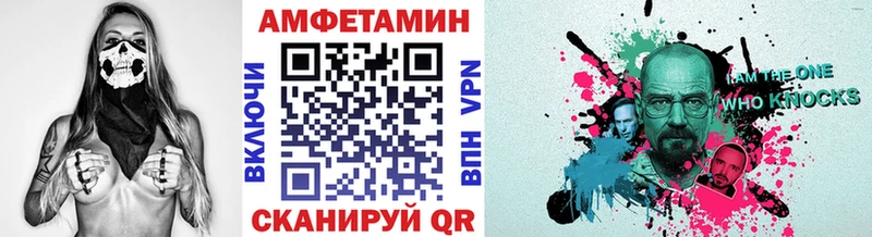 Первитин пудра  купить закладку  Усть-Лабинск 