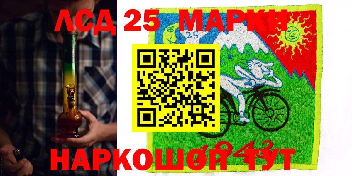 Марки NBOMe 1,5мг Усть-Лабинск