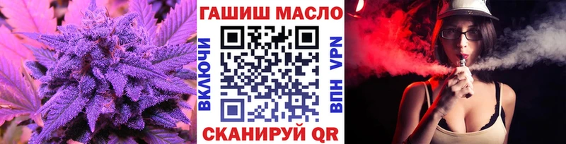 ТГК THC oil  как найти наркотики  площадка как зайти  Усть-Лабинск 