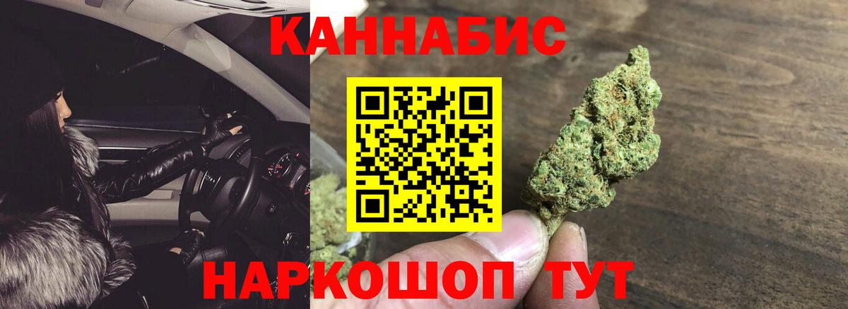 Канабис SATIVA & INDICA  Марихуана VHQ  Конопля Ganja  Вход с VPN  Канабис план  Усть-Лабинск 