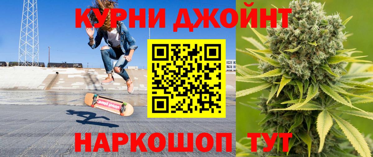 Марихуана ГИДРОПОН Усть-Лабинск